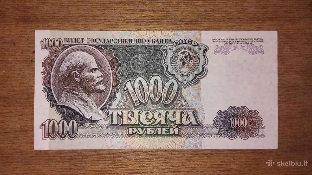 Rusijos 1000 rublių banknotas - nuotraukos Nr. 2