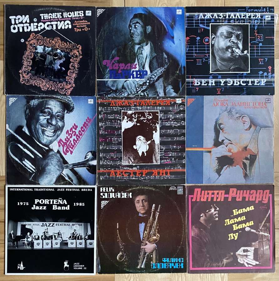 Įvairios Vinilinės Plokštelės - nuotraukos Nr. 2