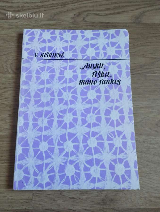 V. Kiškienė - Auskit, riškit, mano rankos