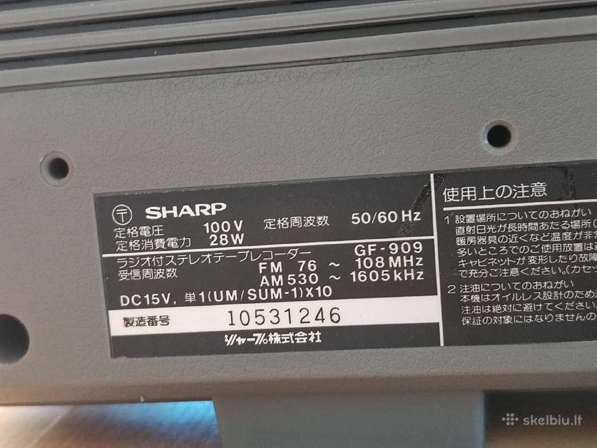 Magnetolos Sharp Gf 9696 9494 919 909 - nuotraukos Nr. 8