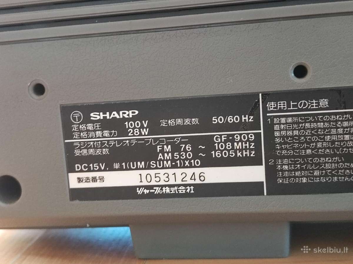 Magnetolos Sharp Gf 9696 9494 919 909 - nuotraukos Nr. 9