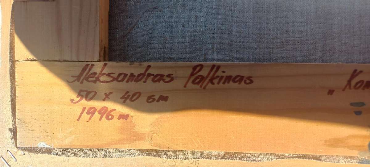 Paveikslas dailininkas Aleksandras Palkinas - nuotraukos Nr. 2