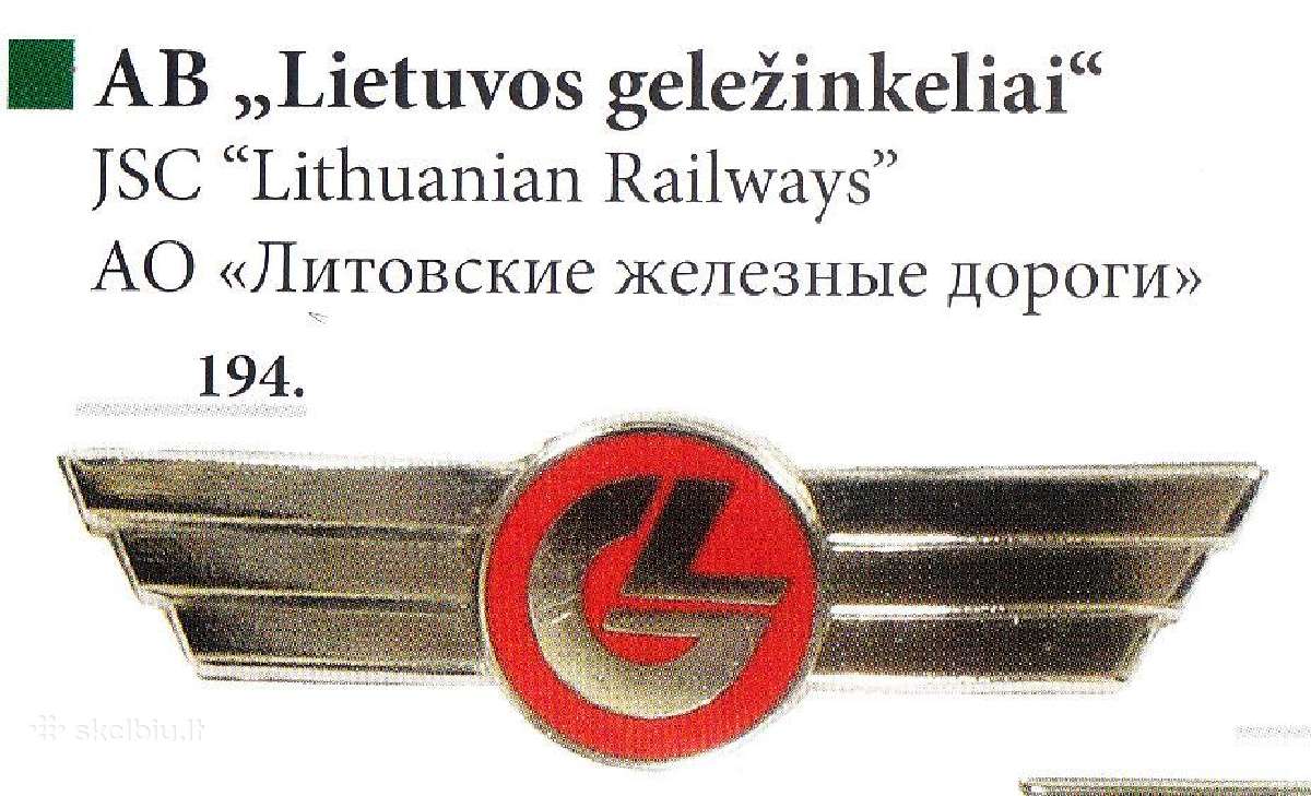 Perku Lietuviskas kokardas kolekcijai papildyti - nuotraukos Nr. 3
