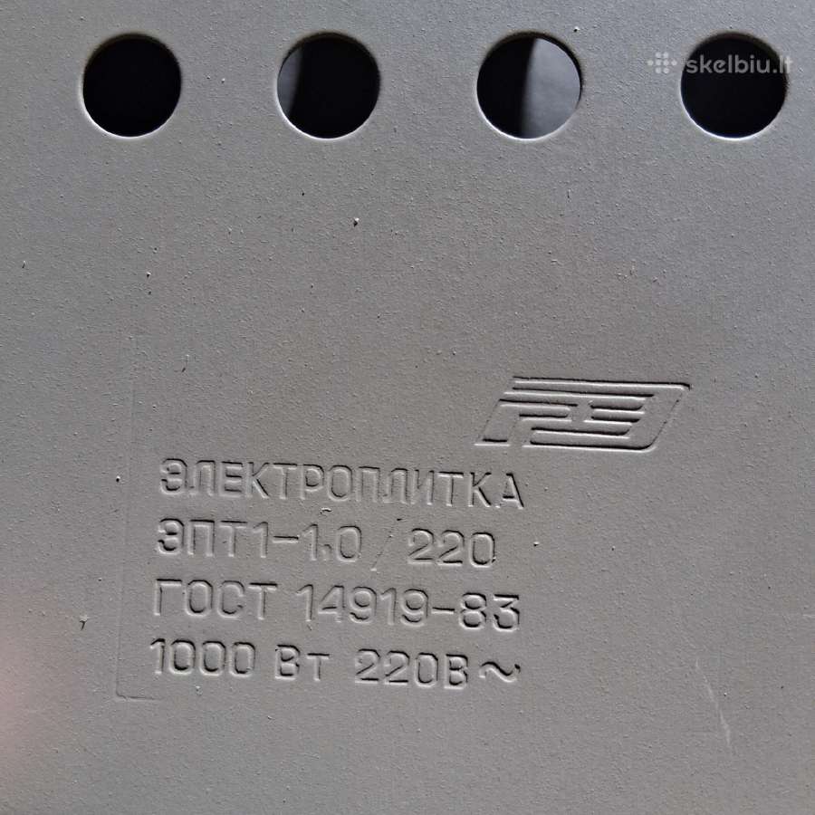 Tarybinių laikų kaitlentė su org. Deze ir dok. - nuotraukos Nr. 9