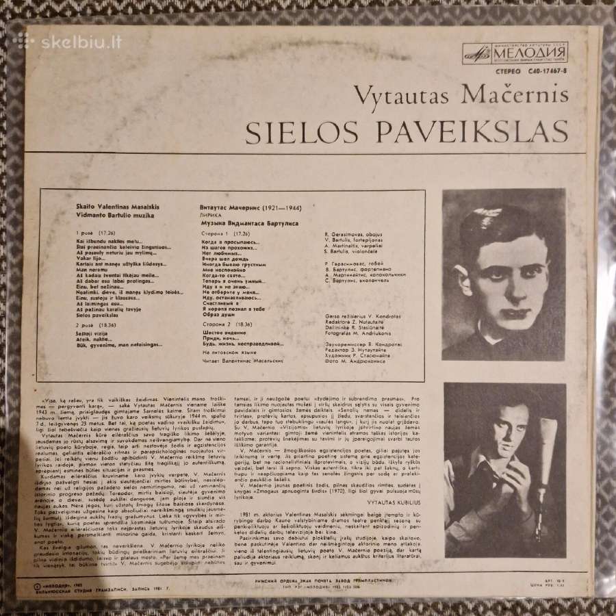 Vytautas Mačernis – Sielos Paveikslas / Vinyl Lp - nuotraukos Nr. 2