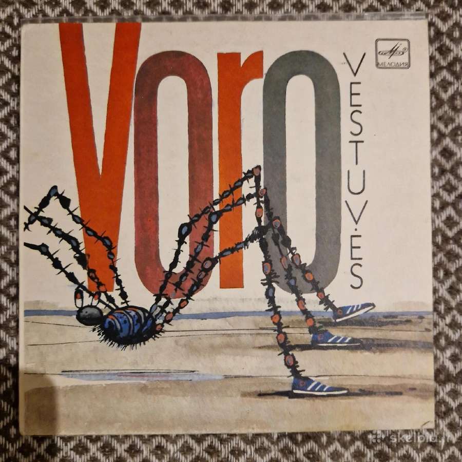 Justinas Marcinkevičius - Voro Vestuvės / Vinyl 7"