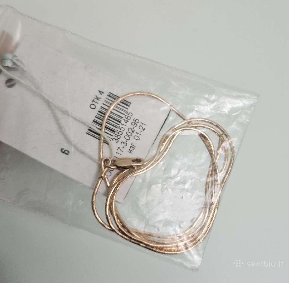 Nauja auksinė 5,16 gr grandinėlė, 585 praba