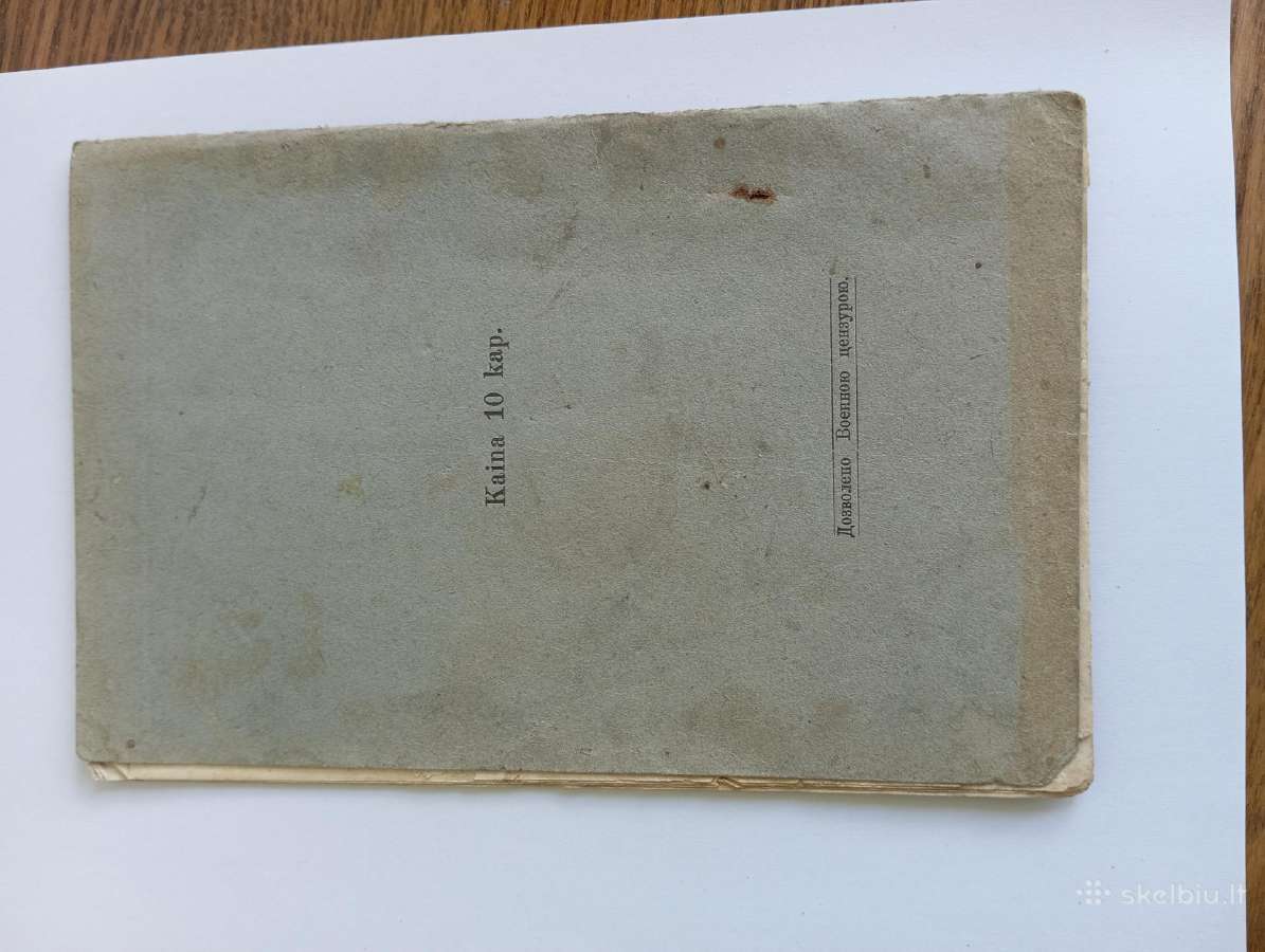 Antikvarinės knygos Naujasis popiežius 1914 - nuotraukos Nr. 5