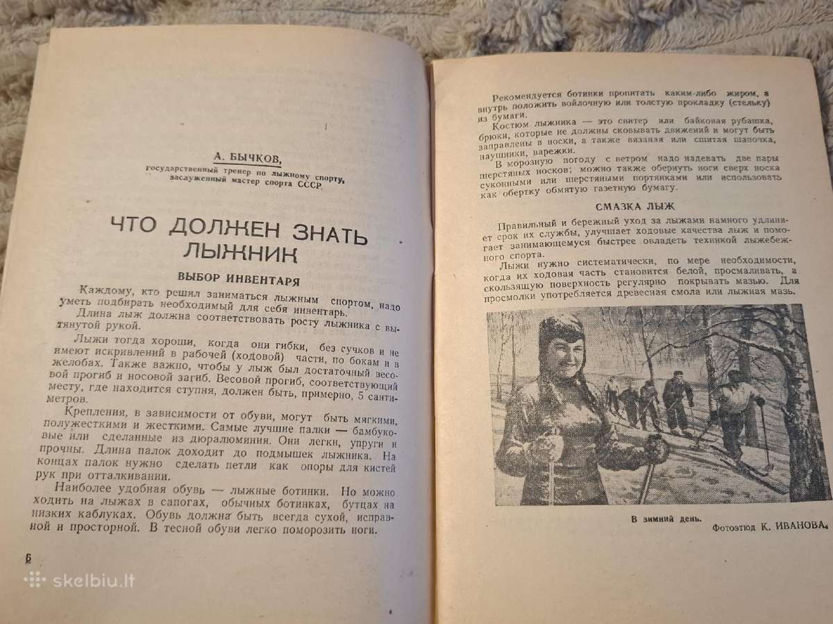 Slidinėjimas - nuotraukos Nr. 4