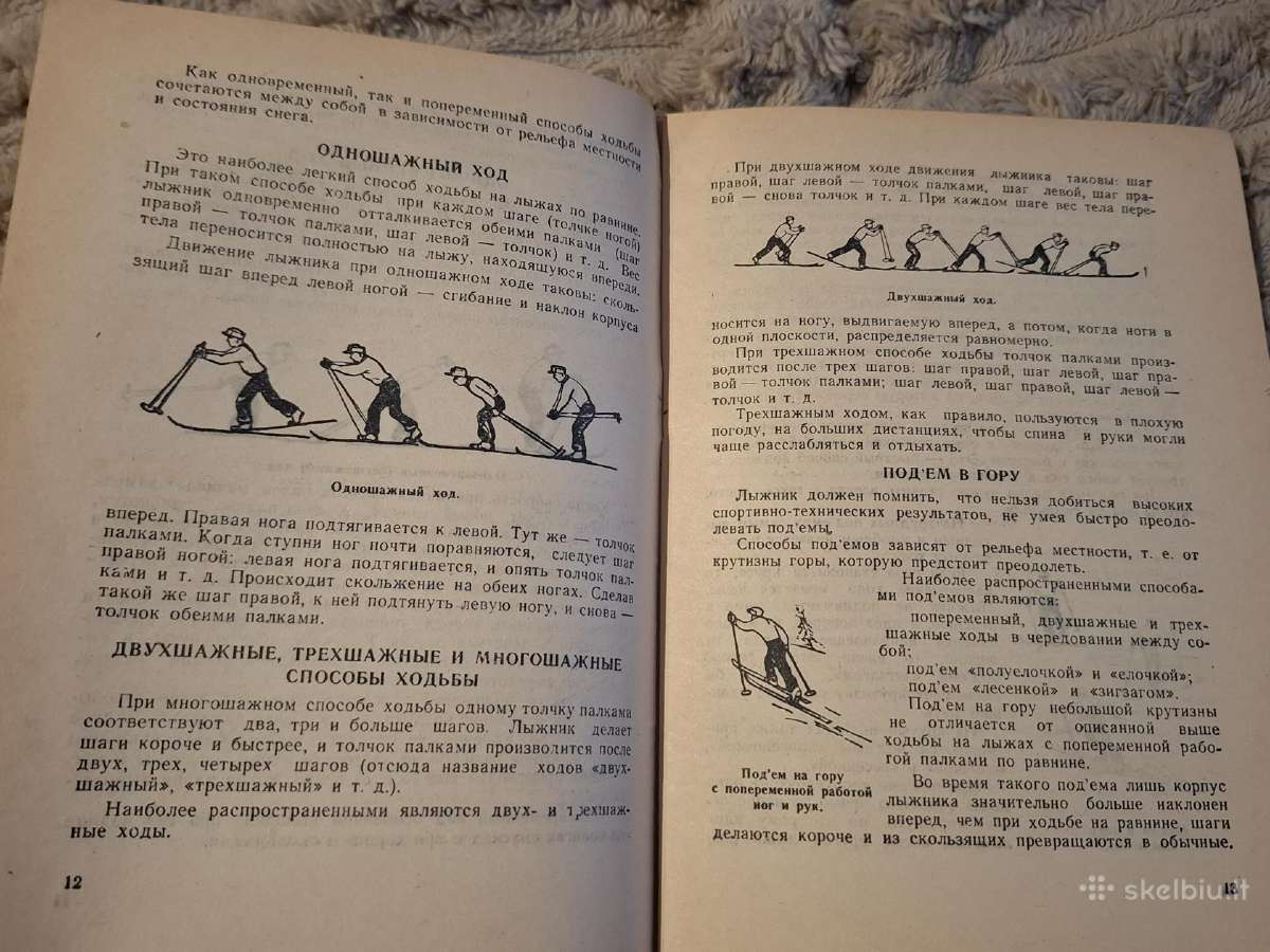 Slidinėjimas - nuotraukos Nr. 5