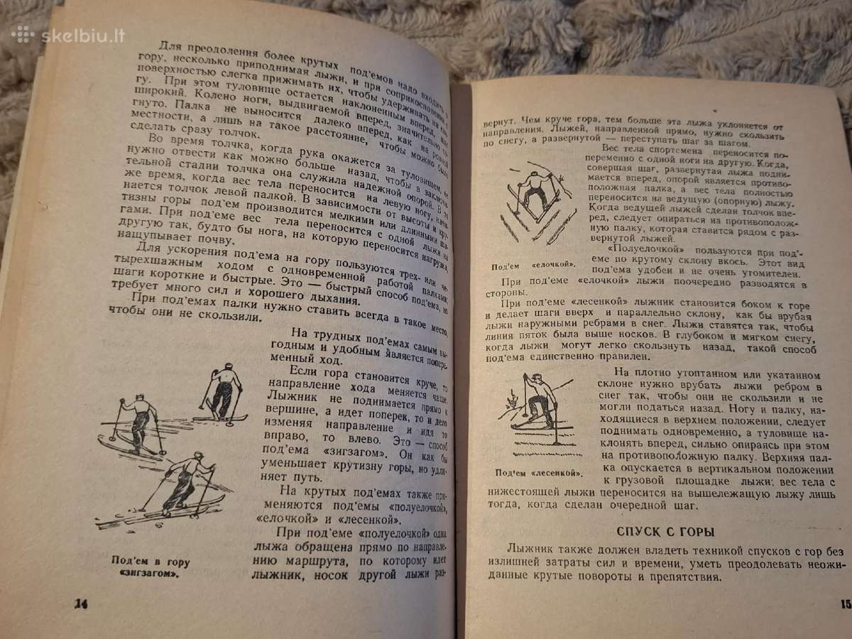 Slidinėjimas - nuotraukos Nr. 6