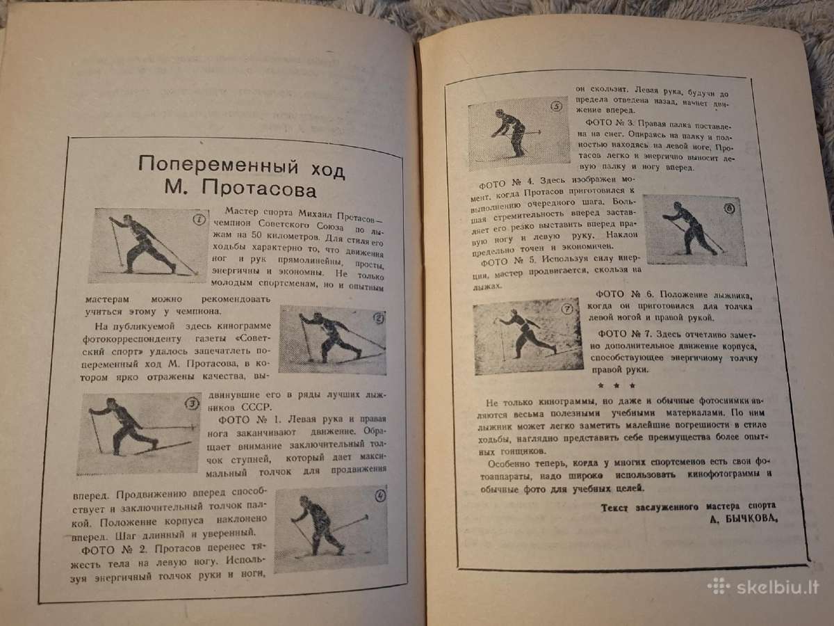 Slidinėjimas - nuotraukos Nr. 7