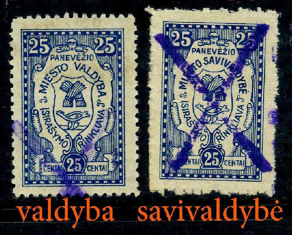1925 Panevėžys žyminis ženklas įsirašymo rinkliava