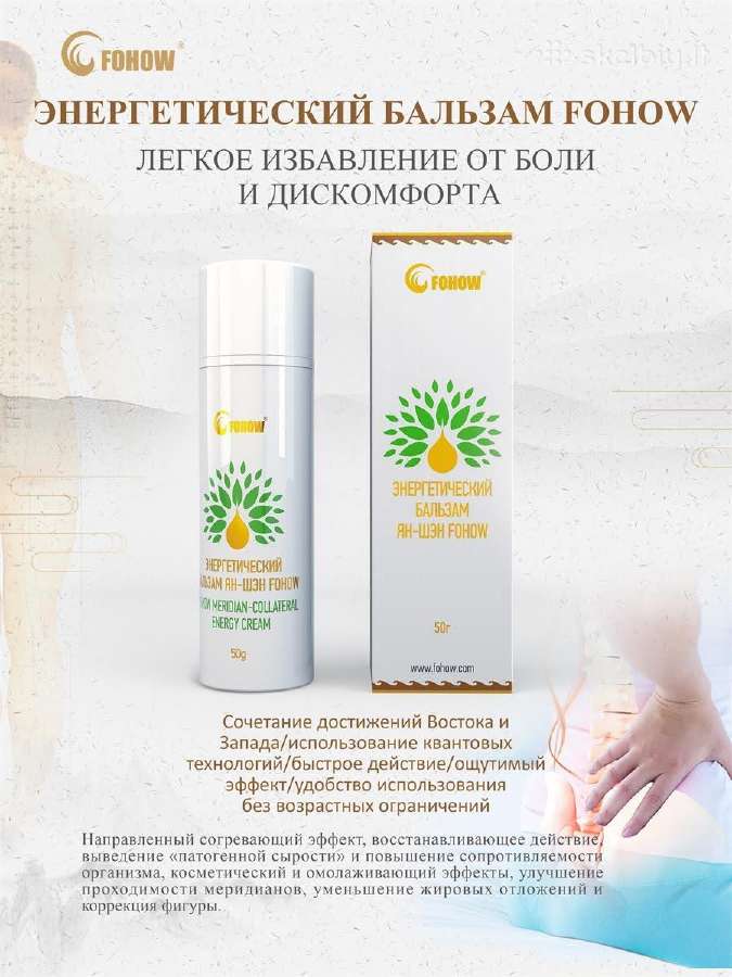 Sveikatos produktai - nuotraukos Nr. 8