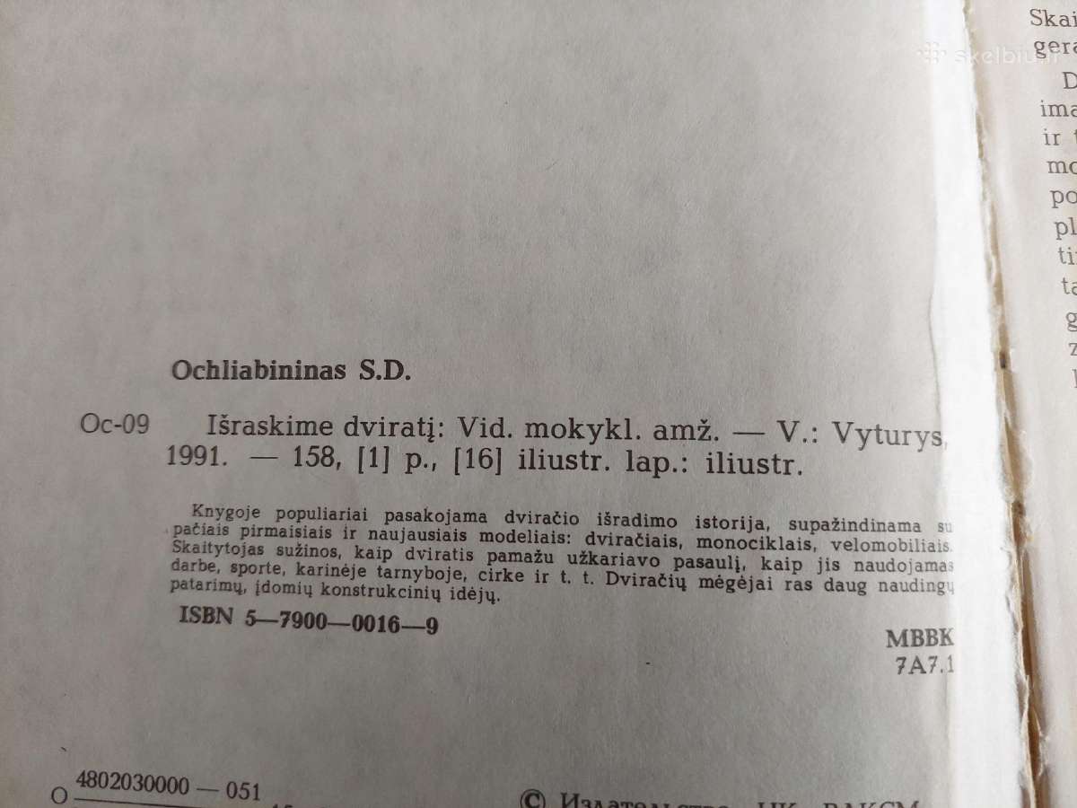 Išraskime dviratį - nuotraukos Nr. 3