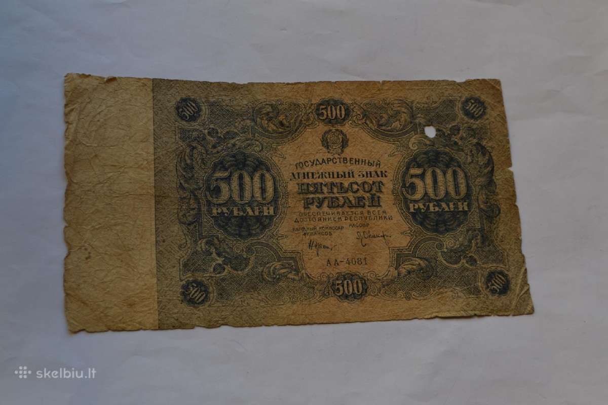 500 Rubliu 1922 m.
