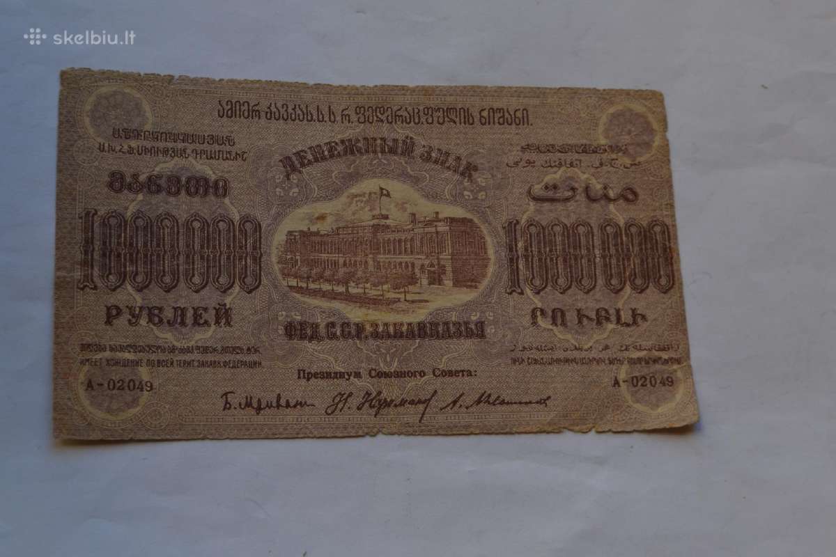 1000 000 Rubliu 1923 m.uzkaukaze