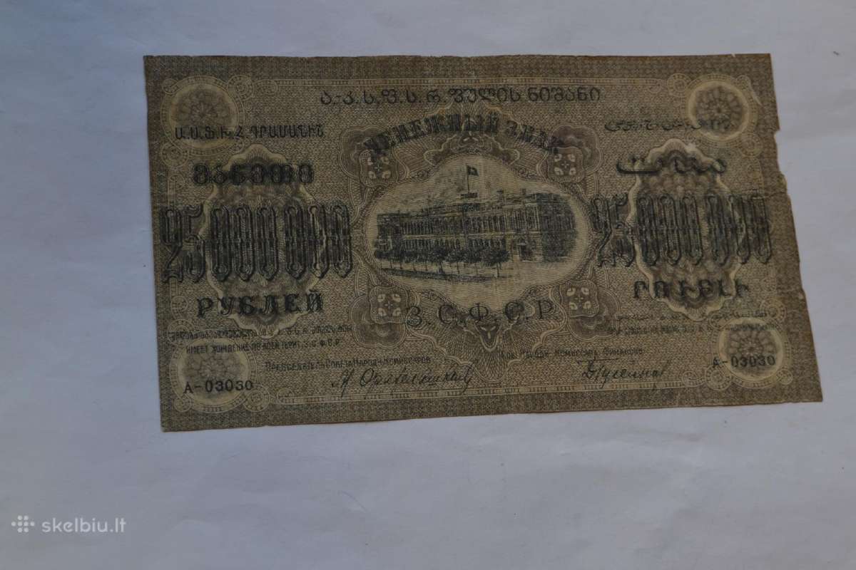 25 000 000rubliu 1924 m.