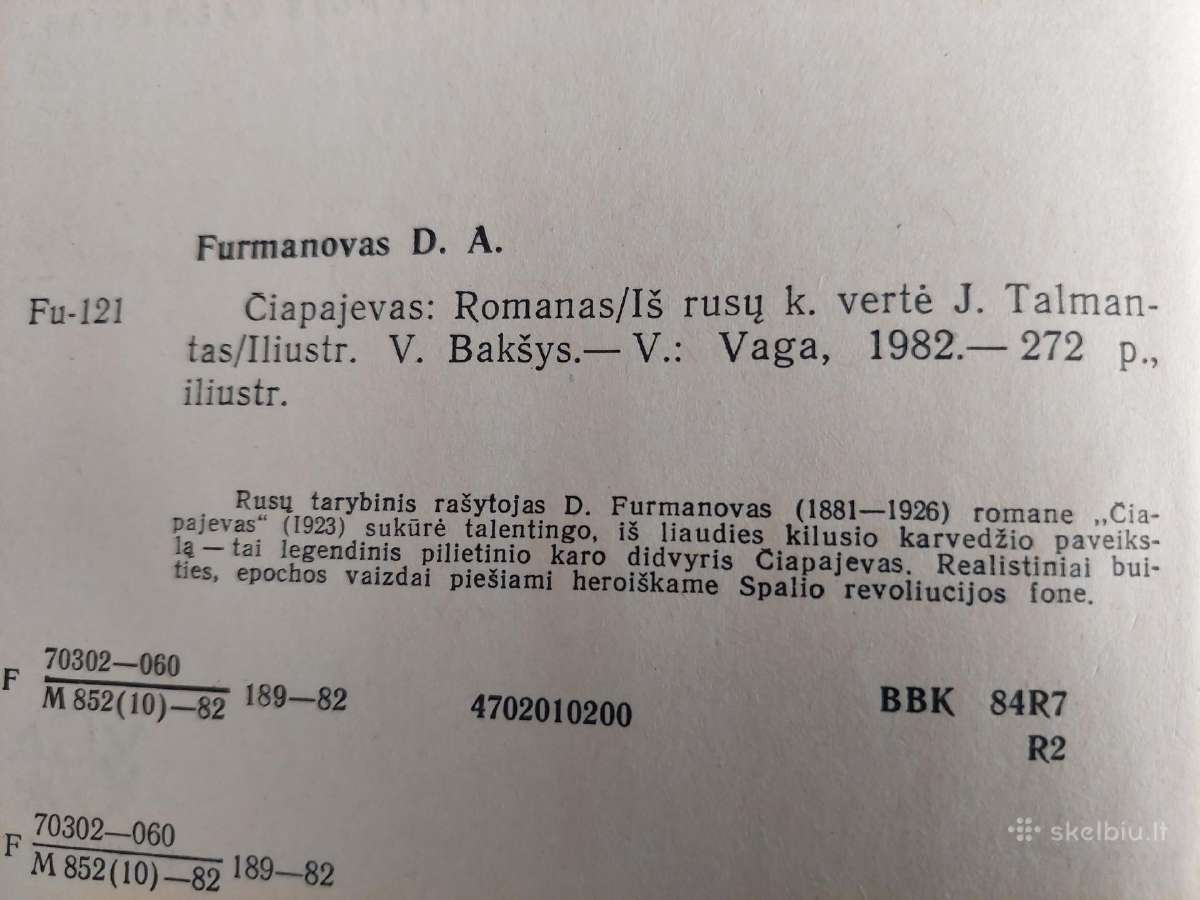 Čiapajevas - nuotraukos Nr. 3