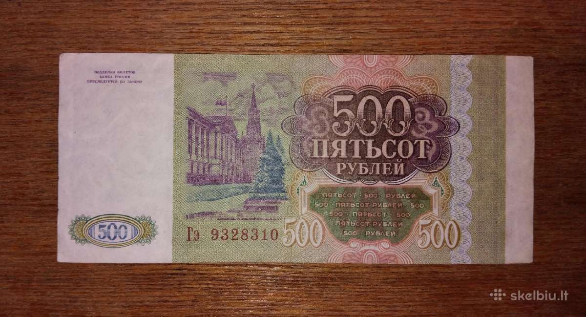 Rusijos 500 rublių banknotas - nuotraukos Nr. 2