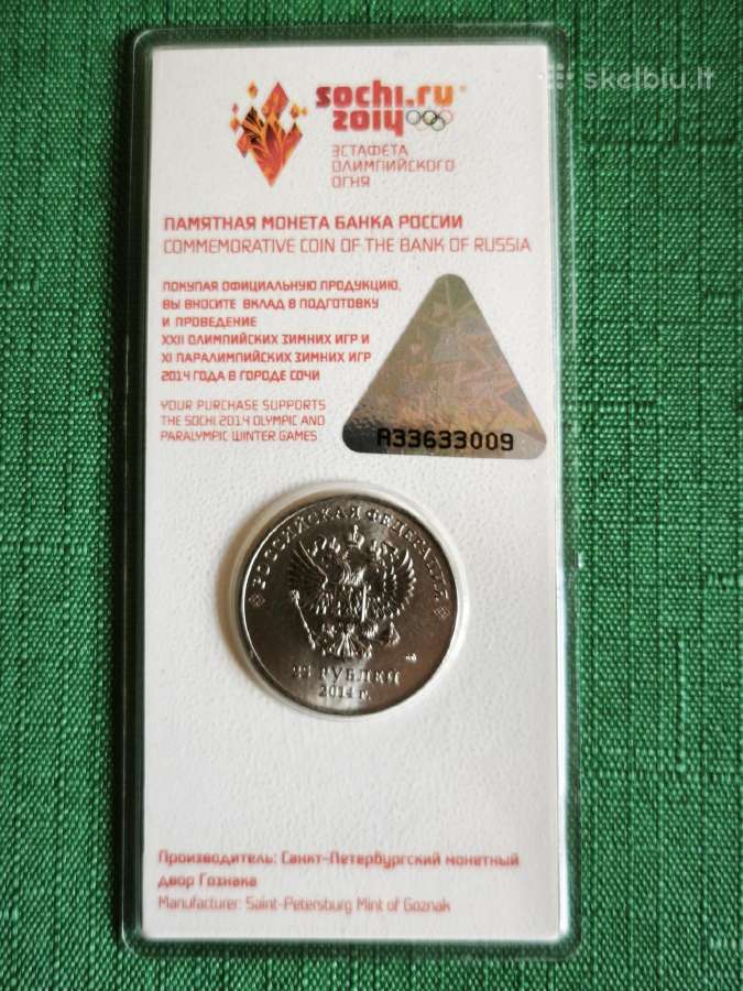 Rusija 25 rublių spalvota moneta - nuotraukos Nr. 2