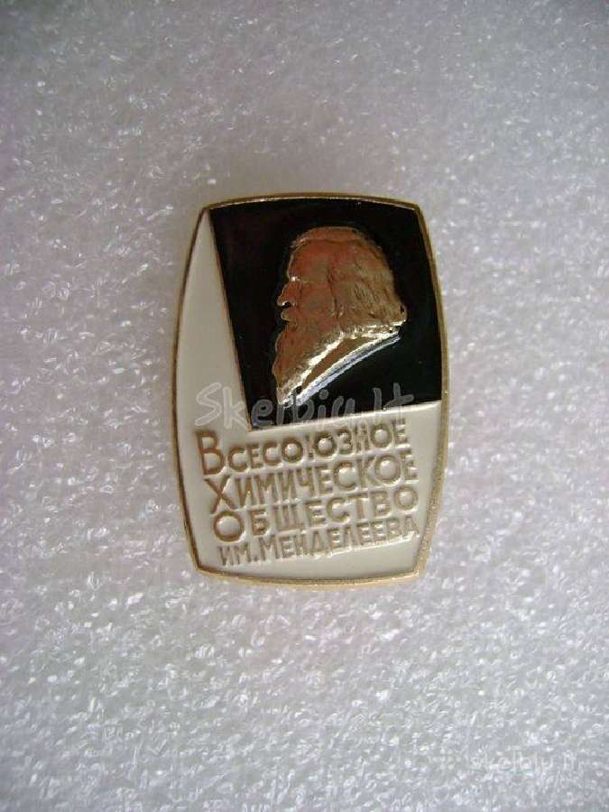 CCCP zenkliukas bxo им. менделеева. | Skelbiu.lt CCCP zenkliukas bxo им. менделеева.