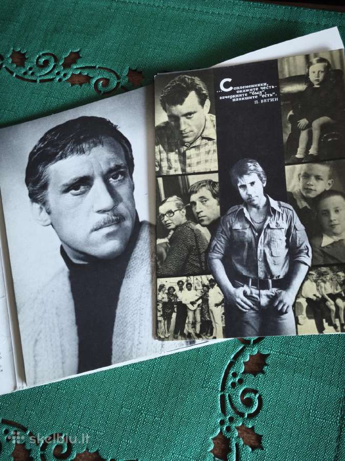 Rinkinys Vladimir Vysockij - nuotraukos Nr. 3