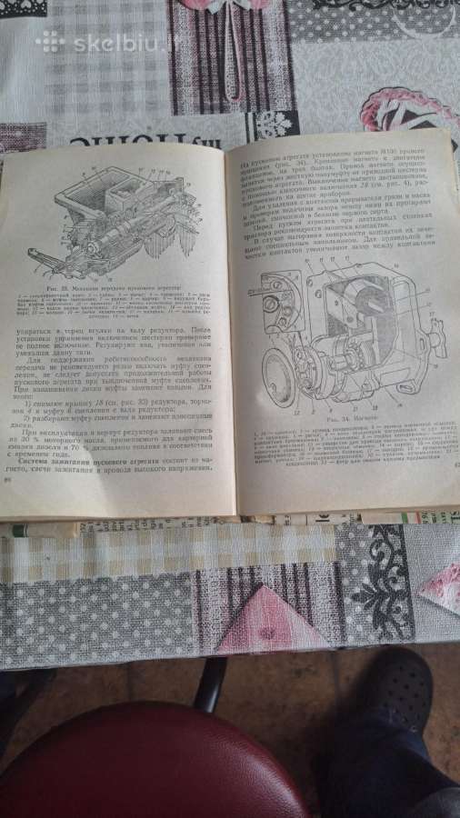Variklis (starteris) T-40 traktoriui - nuotraukos Nr. 5