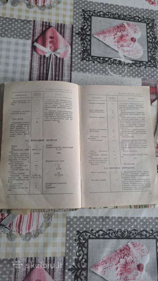 Variklis (starteris) T-40 traktoriui - nuotraukos Nr. 7
