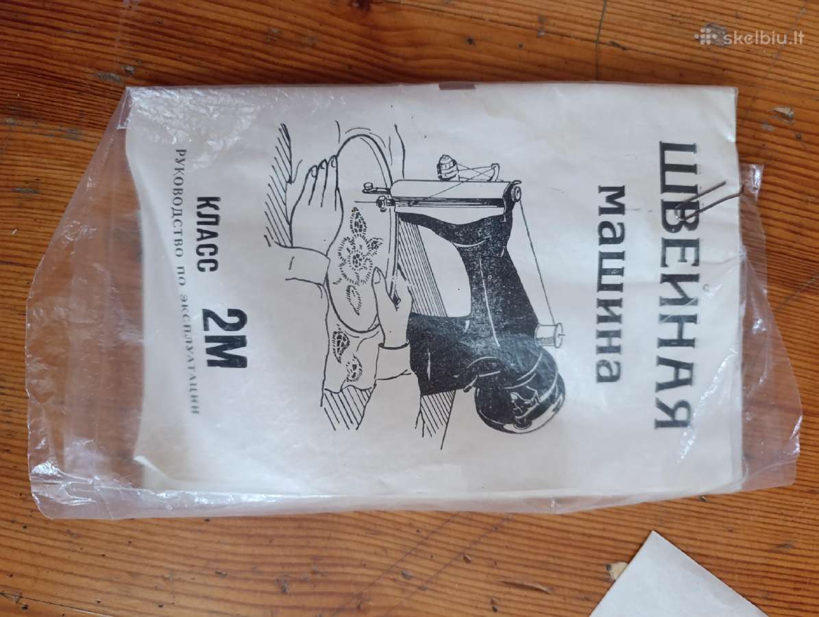 Siuvimo mašinėlė 2m-34 podolsk - nuotraukos Nr. 6