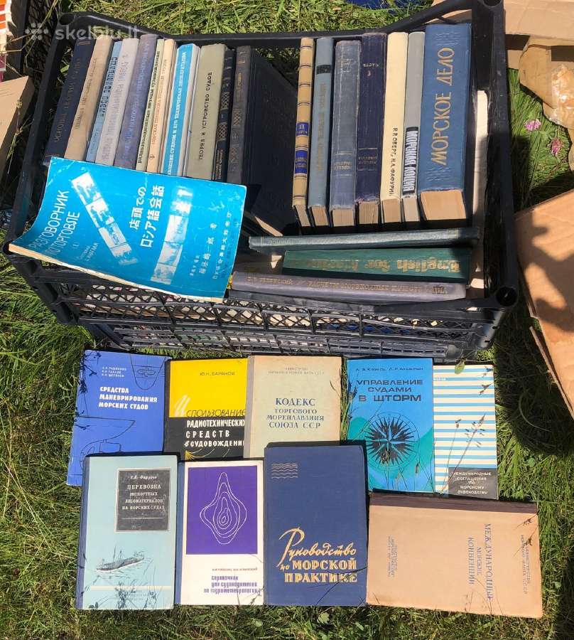 Edukacinė ir informacinė literatūra jūrų temomis
