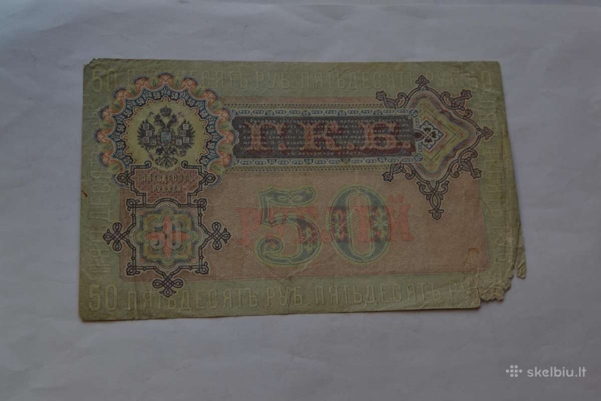 50 Rubliu 1899 m. - nuotraukos Nr. 2