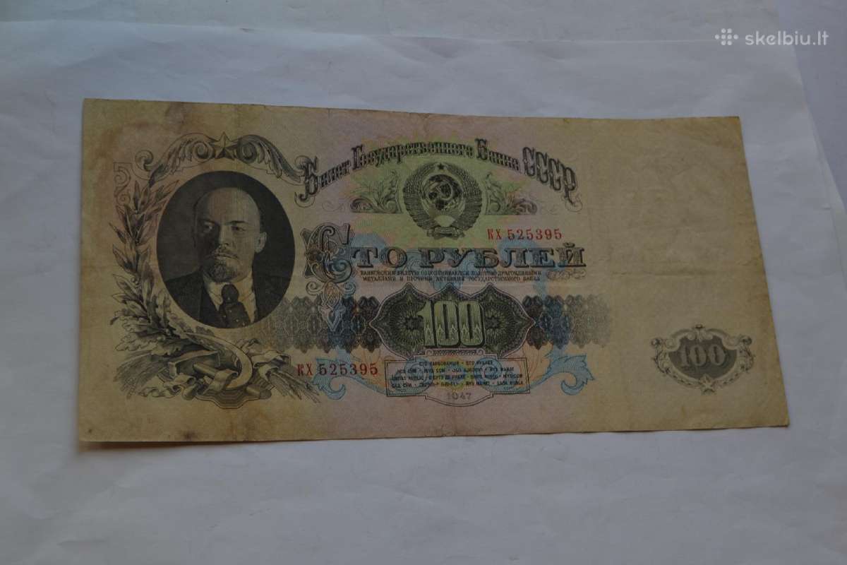 100 Rubliu 1947 m.