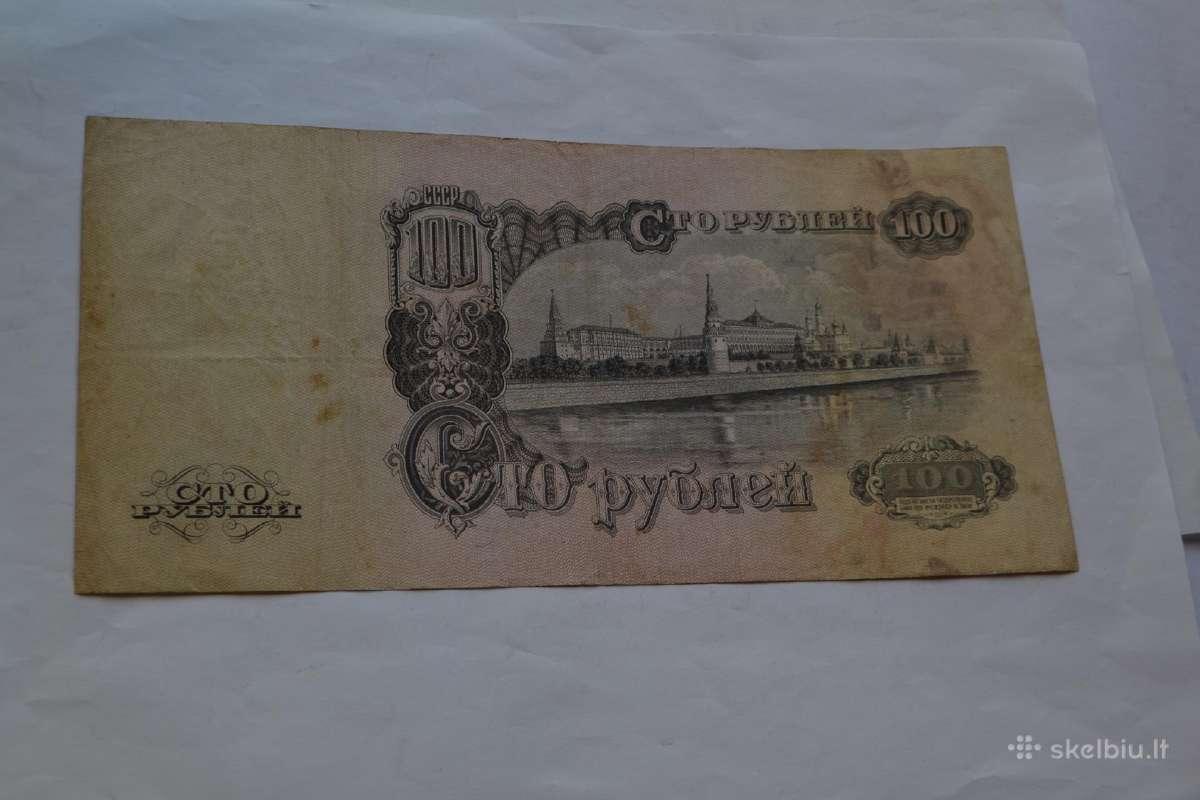 100 Rubliu 1947 m. - nuotraukos Nr. 2
