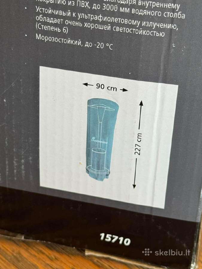 Landmann Premium lauko šildytuvo uždangalas - nuotraukos Nr. 3