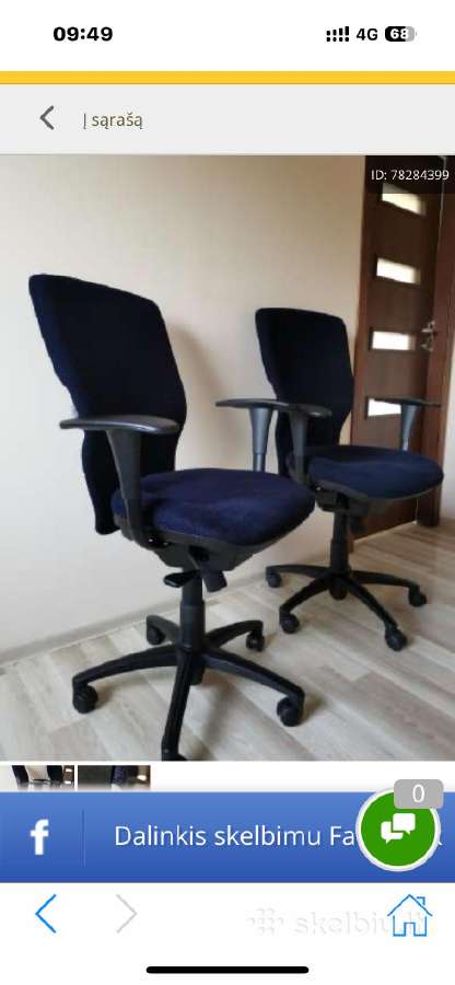 Biuro kėdė Gurda Ergonominė