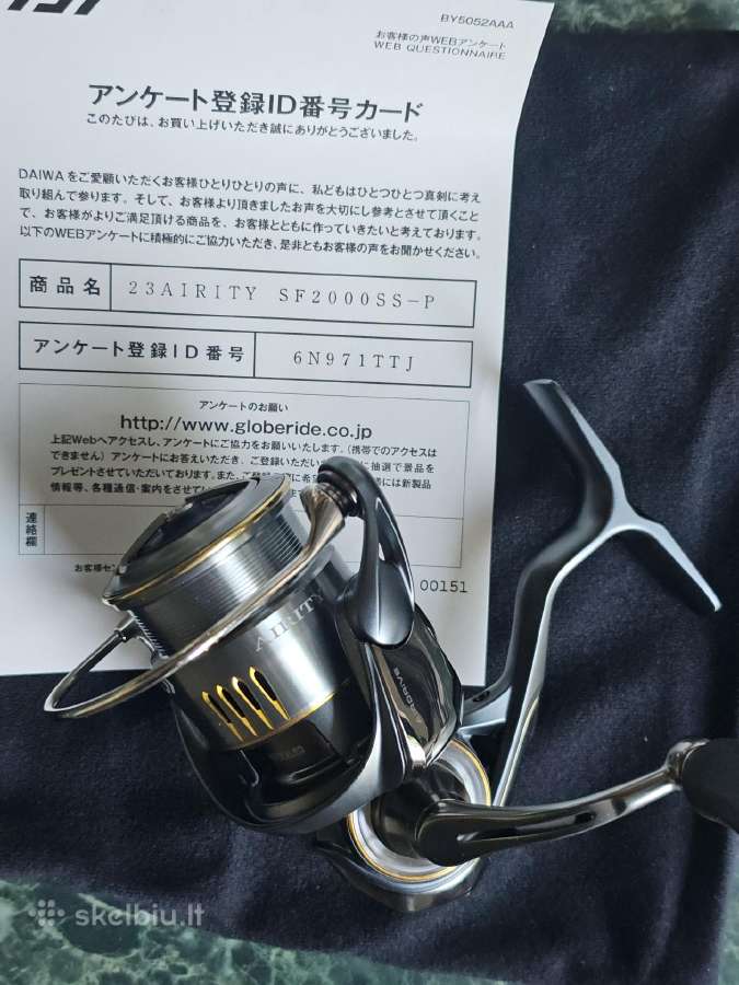 Nauja Daiwa Airity ritė