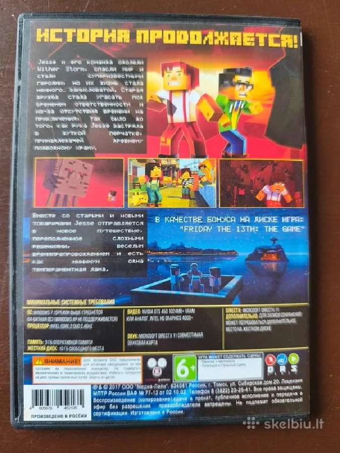 Minecraft pc - nuotraukos Nr. 2