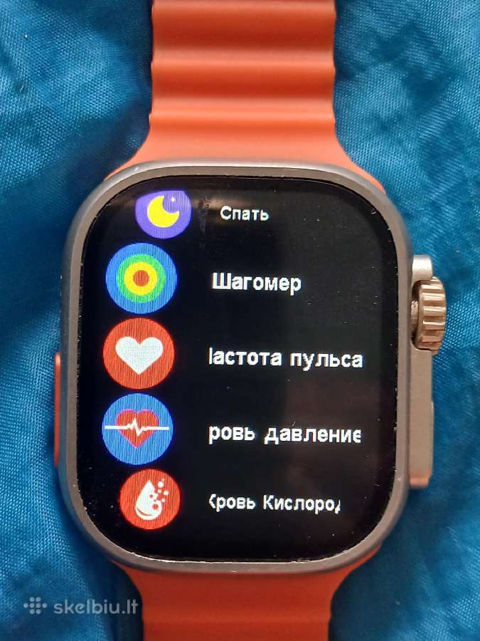 Watch Ultra