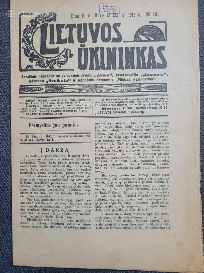 Antikvariniai laikraščiai