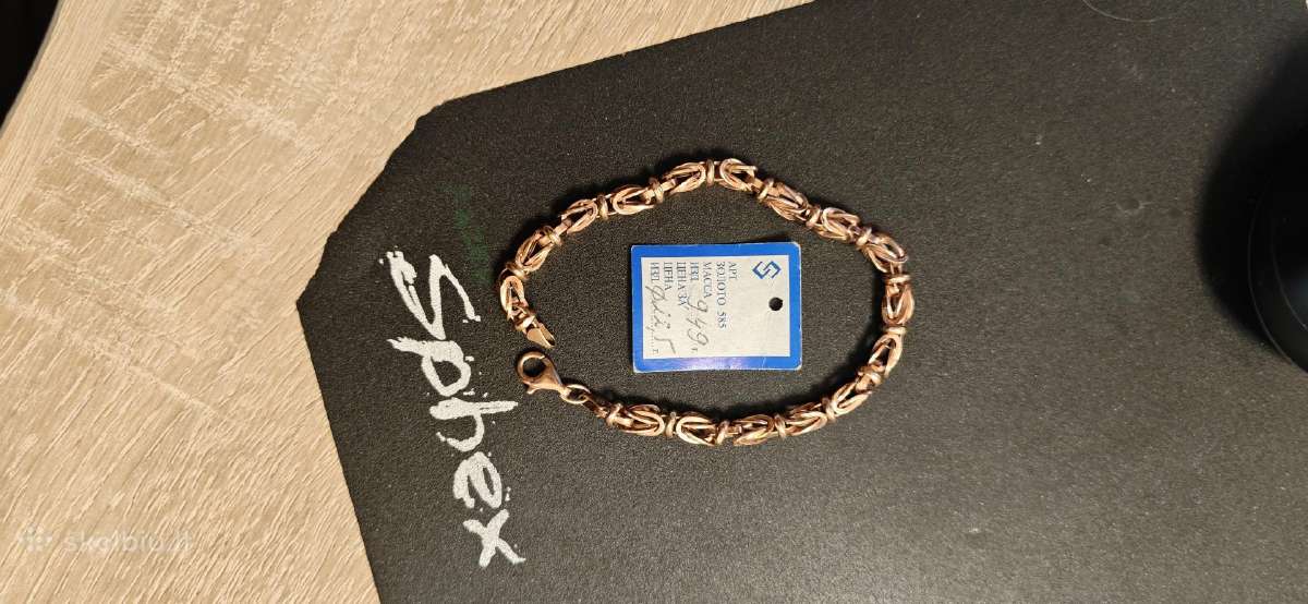 Auksine apyranke 585 praba 9.49g