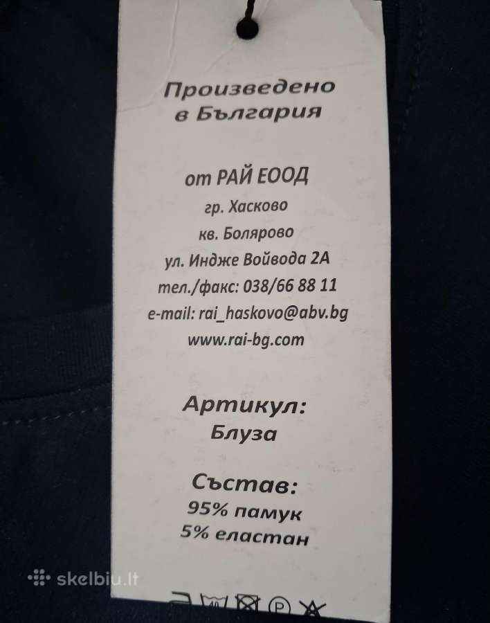 Medvilninė palaidinė - nuotraukos Nr. 4