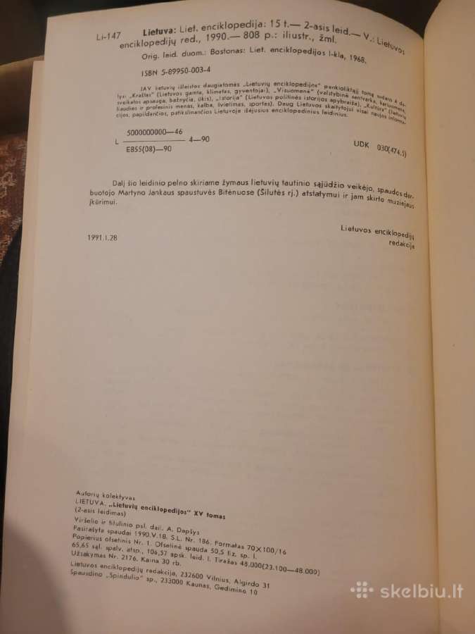 Lietuva enciklopedija - nuotraukos Nr. 2