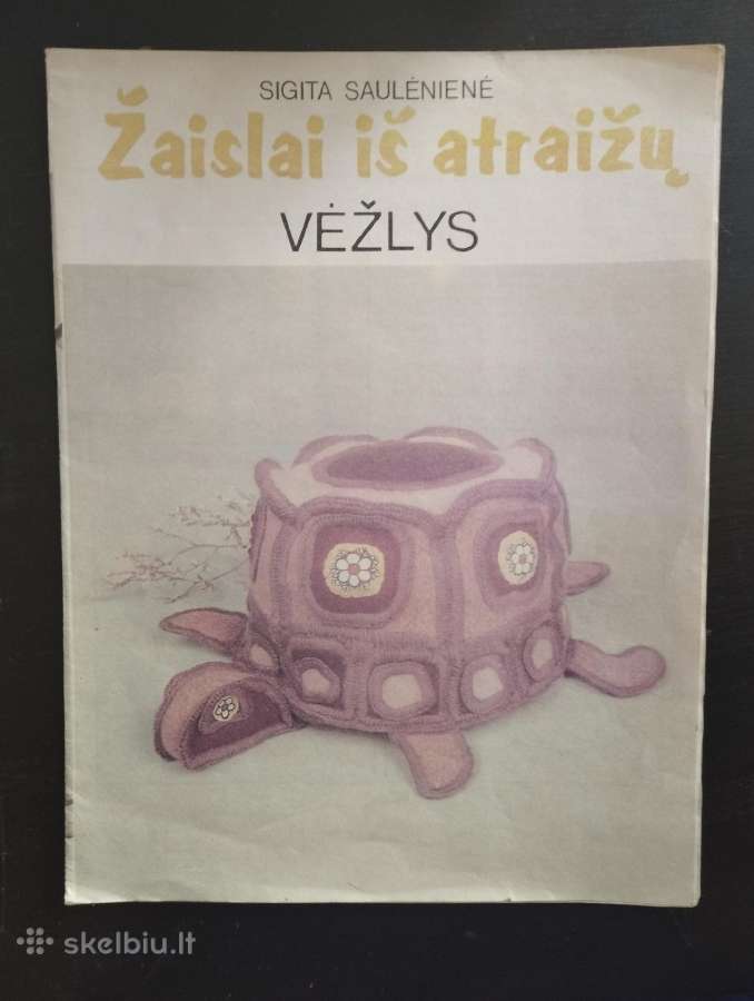 Sigita Saulėnienė - Žaislai iš atraižų: Vėžlys