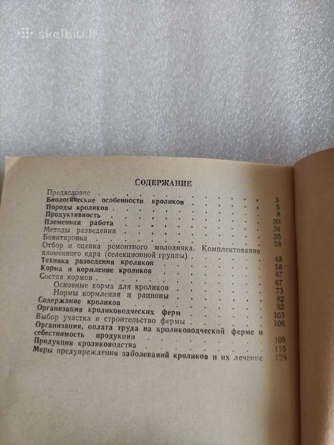 Как разводить кроликов - nuotraukos Nr. 6