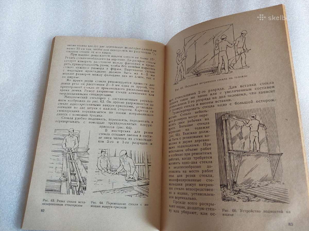 Стекольные работы - nuotraukos Nr. 6