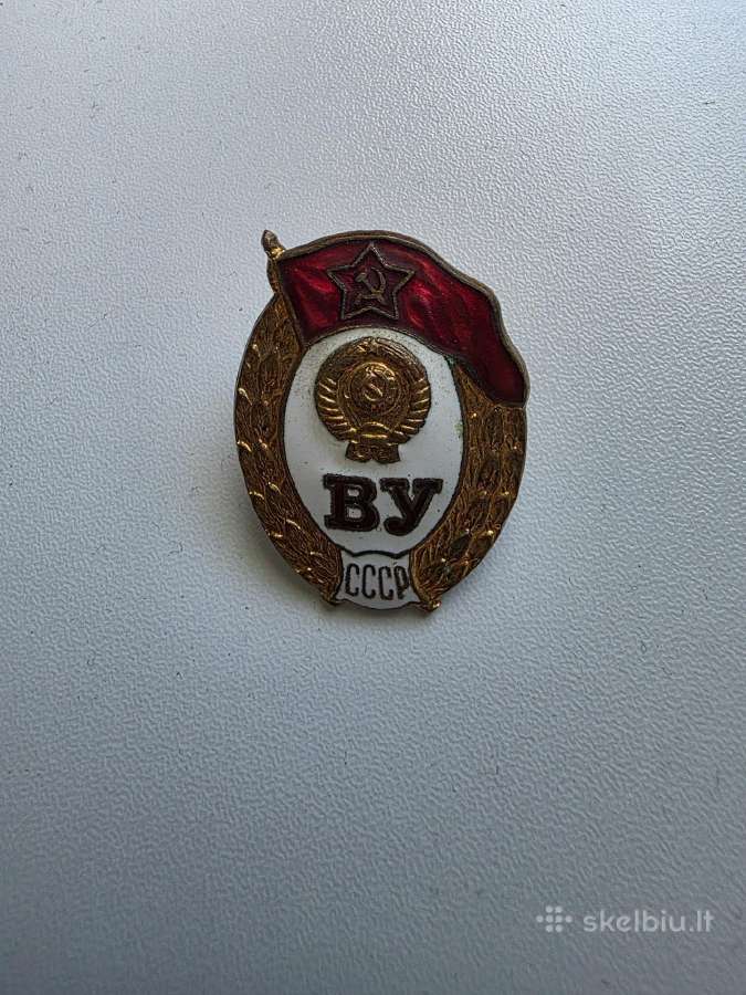 Ženkliukas Ву (Aukštoji karo mokykla, CcCCCP)