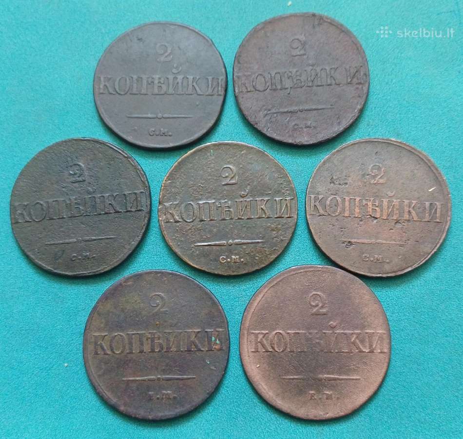 2 kapeikos 1832-1839 m . Carine Rusija - nuotraukos Nr. 2