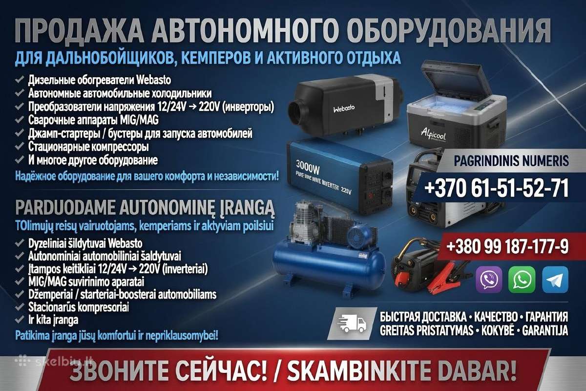 Fdik 5000w(2500w) inverteris/инвертор 12/24v - nuotraukos Nr. 9