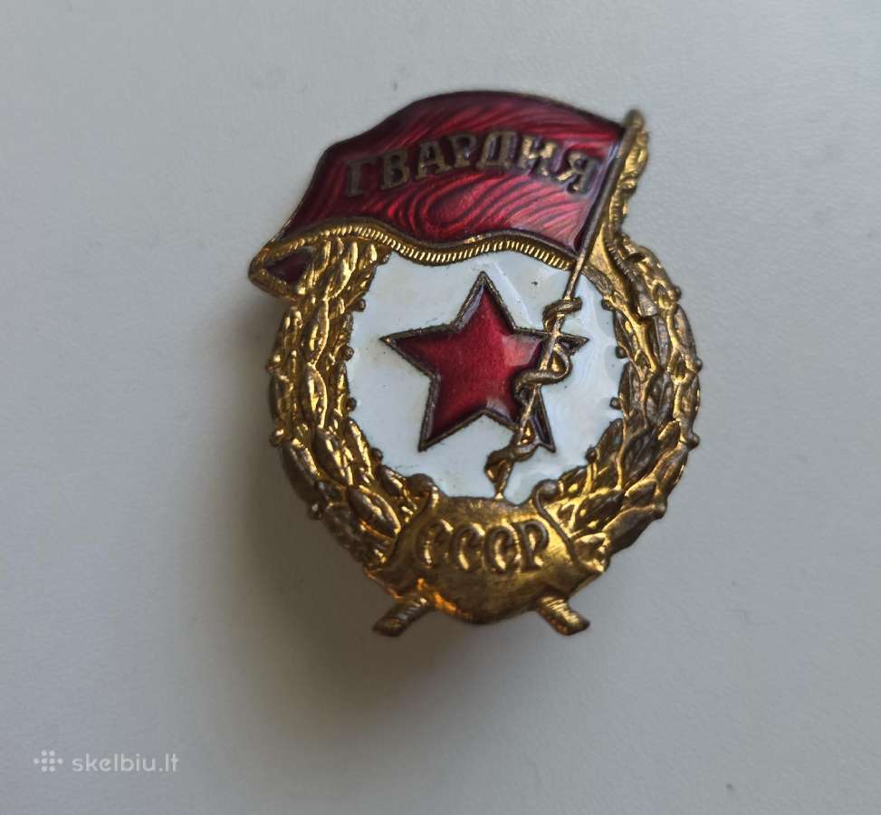 Ženkliukas Gvardija (Originalas, sunkusis metalas)